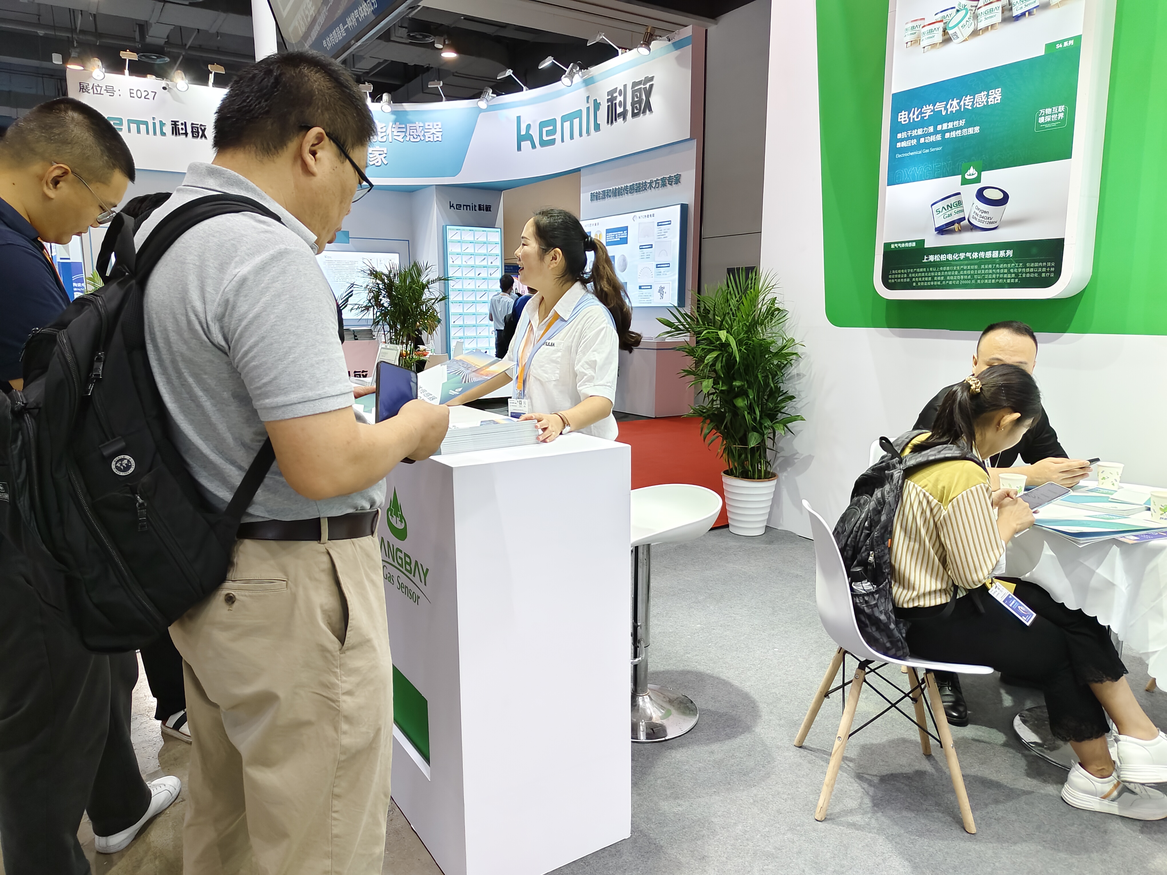 微信圖片_20230913132550.jpg 微信圖片_20230913132550.jpg