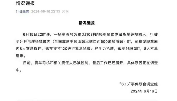 76278b50-121f-4a58-9971-d6cd00be15f2.png 76278b50-121f-4a58-9971-d6cd00be15f2.png