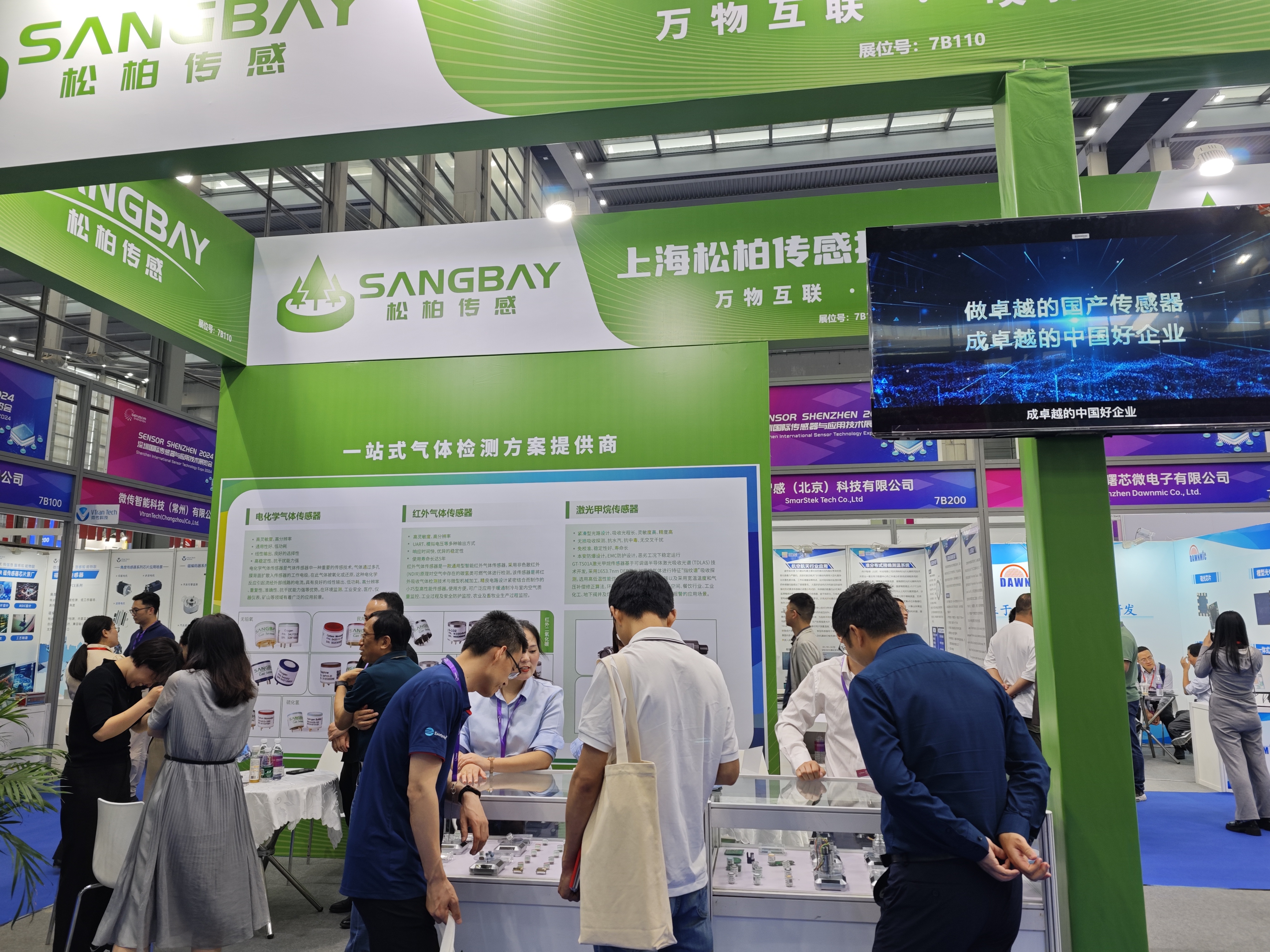 微信圖片_20240414150250.jpg 微信圖片_20240414150250.jpg