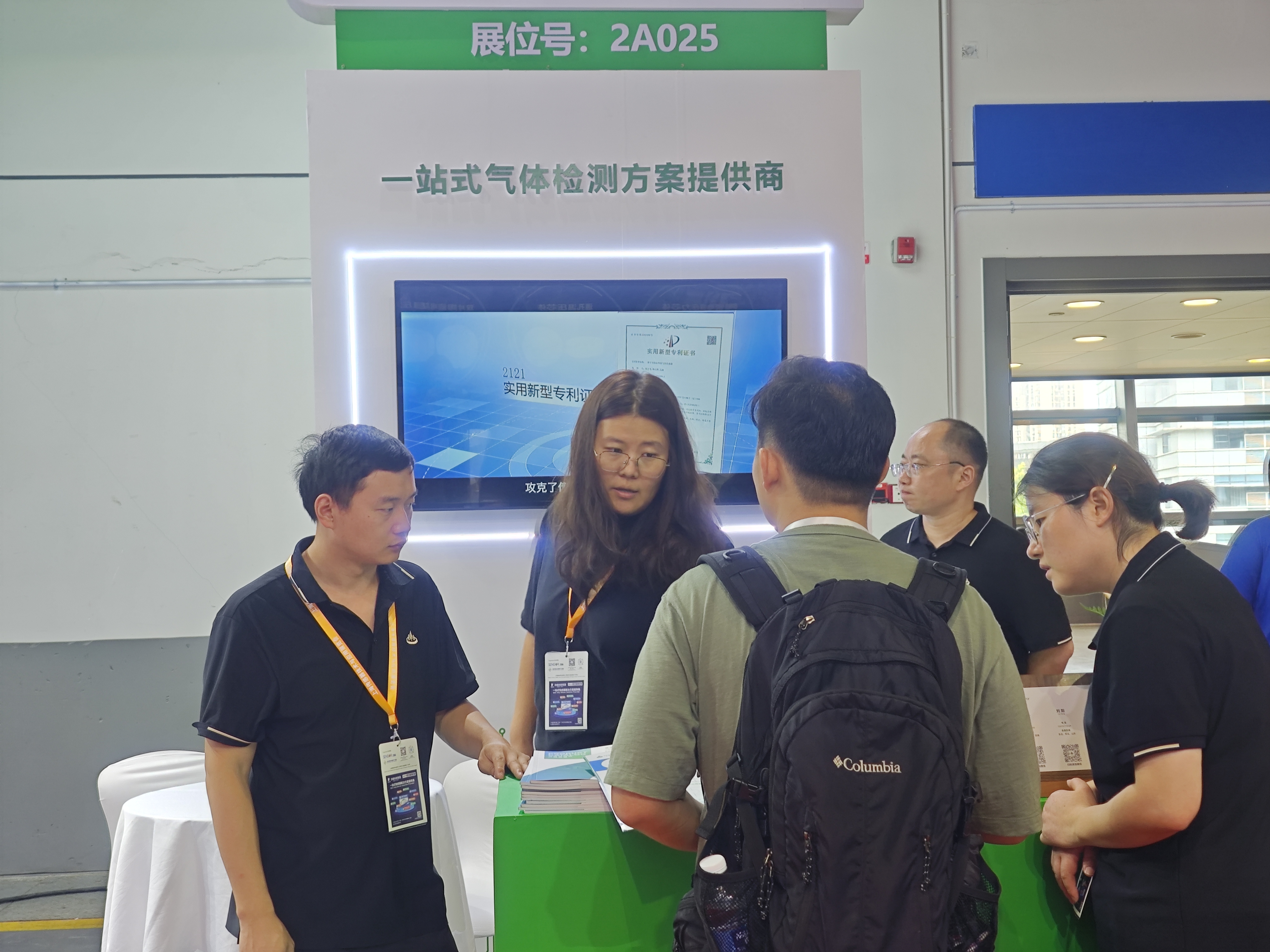 微信圖片_20240911133320.jpg 微信圖片_20240911133320.jpg