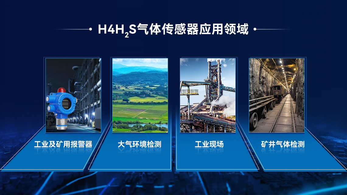 應(yīng)用領(lǐng)域.jpg 應(yīng)用領(lǐng)域.jpg