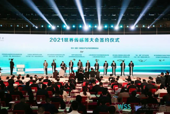 感知世界·智創(chuàng)未來丨松柏傳感攜新品參加2021世界傳感器大會(huì)！