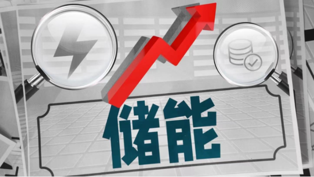 氣體傳感器在儲(chǔ)能行業(yè)的使用