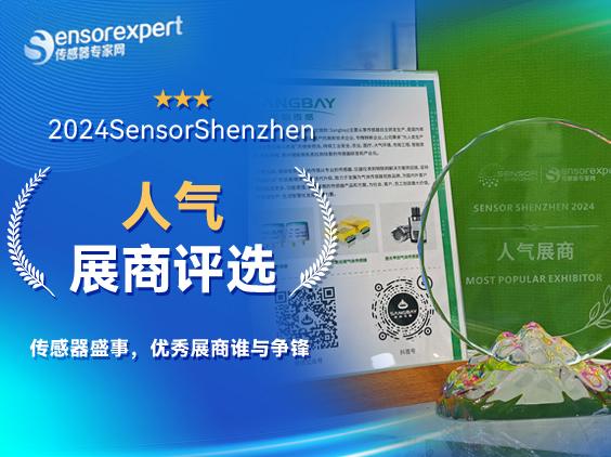 深圳展會圓滿落幕，松柏再啟新征程