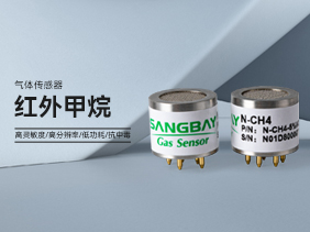 精準(zhǔn)監(jiān)測(cè) 安全無(wú)憂：紅外甲烷氣體傳感器在預(yù)防爆炸事故中的應(yīng)用