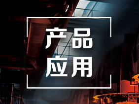 【冷藏車違規(guī)載人悲劇警示】如何利用氣體傳感器保障工業(yè)安全