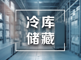 「科技保鮮 智能監(jiān)控」氣體傳感器實(shí)時(shí)監(jiān)測(cè) 確保果蔬品質(zhì)