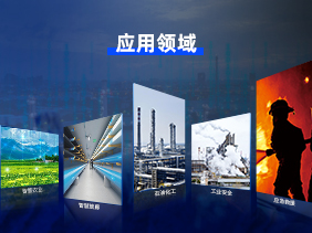 氣體傳感器賦能巡檢機器人在危險區(qū)域的應(yīng)用